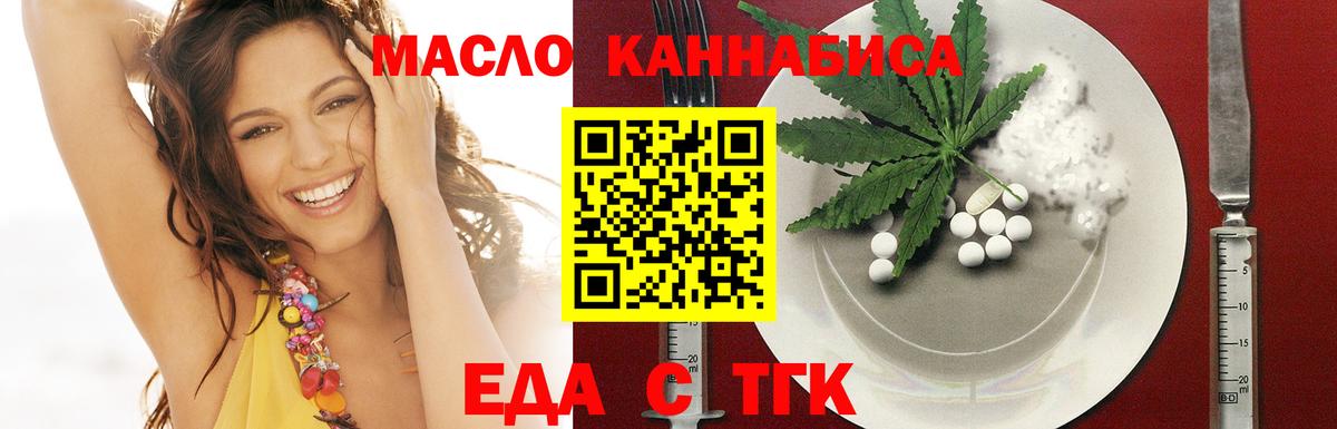 Canna-Cookies конопля Нурлат