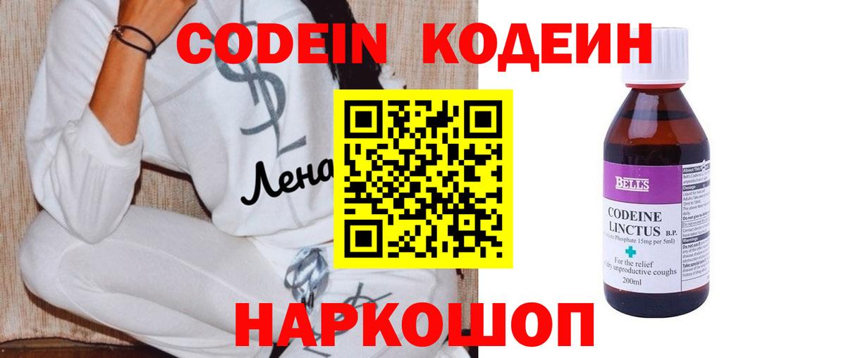 МЕФ   Нурлат  MDMA  Мефедрон  Кокаин  ГАШ  Вход с VPN  Конопля 