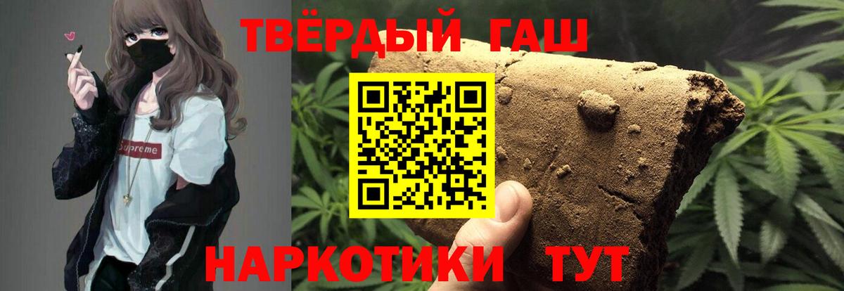 Альфа ПВП Нурлат