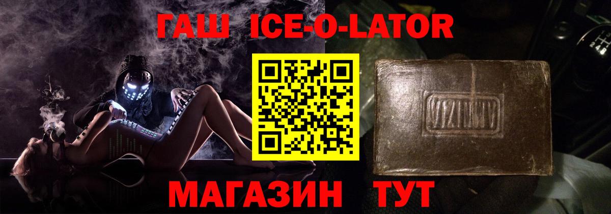 Нурлат  Гашиш  Вход с VPN  Гашиш хэш  ГАШИШ Premium 