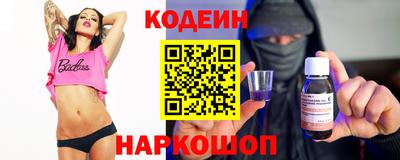 мяу мяу кристалл Славянск-на-Кубани