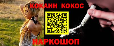 синтетический гашиш Сланцы