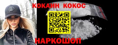 синтетический гашиш Сланцы