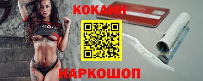 мяу мяу кристалл Славянск-на-Кубани