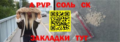 синтетический гашиш Сланцы