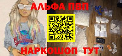 синтетический гашиш Сланцы