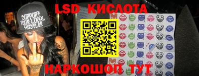 синтетический гашиш Сланцы