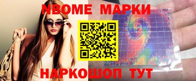 бутик Славгород