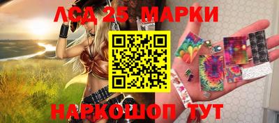 бутик Славгород