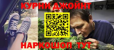 мяу мяу кристалл Славянск-на-Кубани