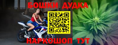 мяу мяу кристалл Славянск-на-Кубани