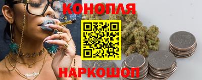 синтетический гашиш Сланцы