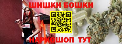 мяу мяу кристалл Славянск-на-Кубани