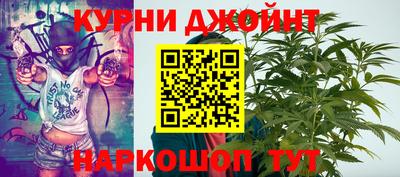 синтетический гашиш Сланцы