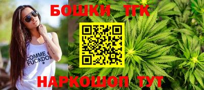бутик Славгород