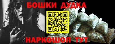 синтетический гашиш Сланцы