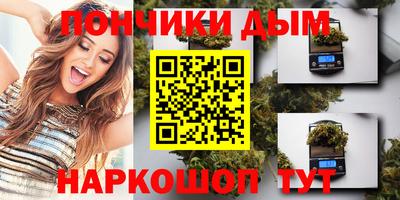 синтетический гашиш Сланцы