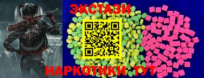 мяу мяу кристалл Славянск-на-Кубани