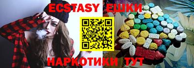 синтетический гашиш Сланцы