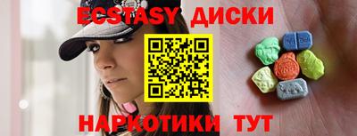 мяу мяу кристалл Славянск-на-Кубани