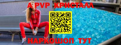 синтетический гашиш Сланцы