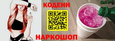 синтетический гашиш Сланцы