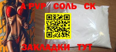 бутик Славгород
