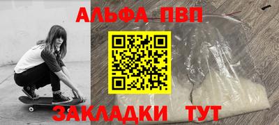 синтетический гашиш Сланцы