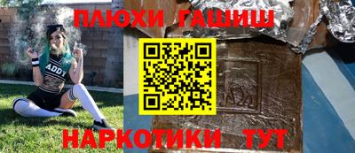 мяу мяу кристалл Славянск-на-Кубани