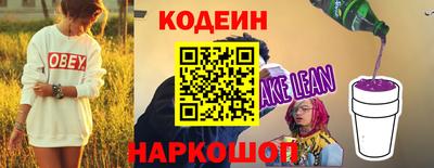бутик Славгород