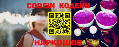 синтетический гашиш Сланцы