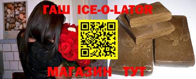 бутик Славгород