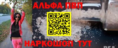 синтетический гашиш Сланцы