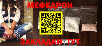 синтетический гашиш Сланцы