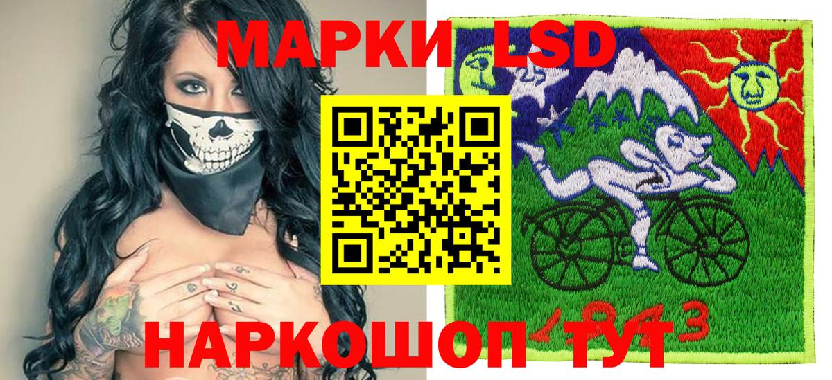 Марки 25I-NBOMe  Марки 25I-NBOMe 1,5мг  Вход с VPN  Нурлат 