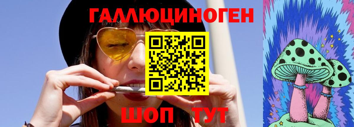 Нурлат  Галлюциногенные грибы прущие грибы  Вход с VPN 