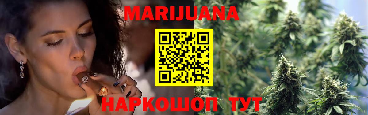 Шишки марихуана VHQ  Вход с VPN  Нурлат  Каннабис гибрид  Конопля SATIVA & INDICA  Бошки марихуана LSD WEED 